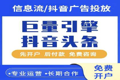 短视频与信息流平台的融合发展案例探讨