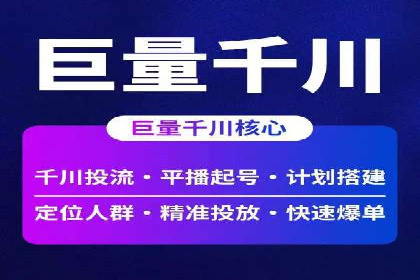 百度推广服务费案例：助力企业实现品牌升级